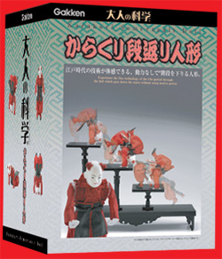 大人の科学 からくり段返り人形 | G-Callショッピング