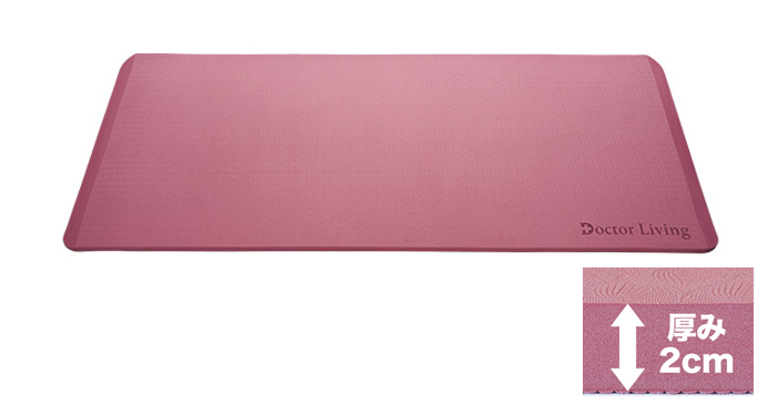 9月28日受付終了】ドクターリビング厚さ2cmの室内用トレーニング