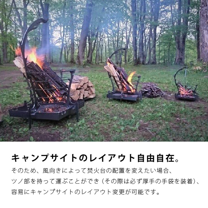 トリパス焚火台GURU GURU FIREグルグルファイヤー ｜ G-Call ふるさと納税