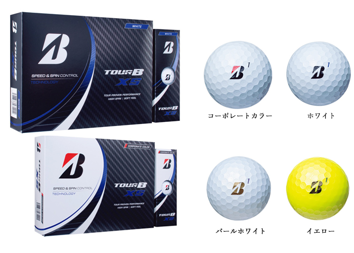ブリヂストンツアーB XS TOUR B XSホワイト2ダースセット ブリジストン