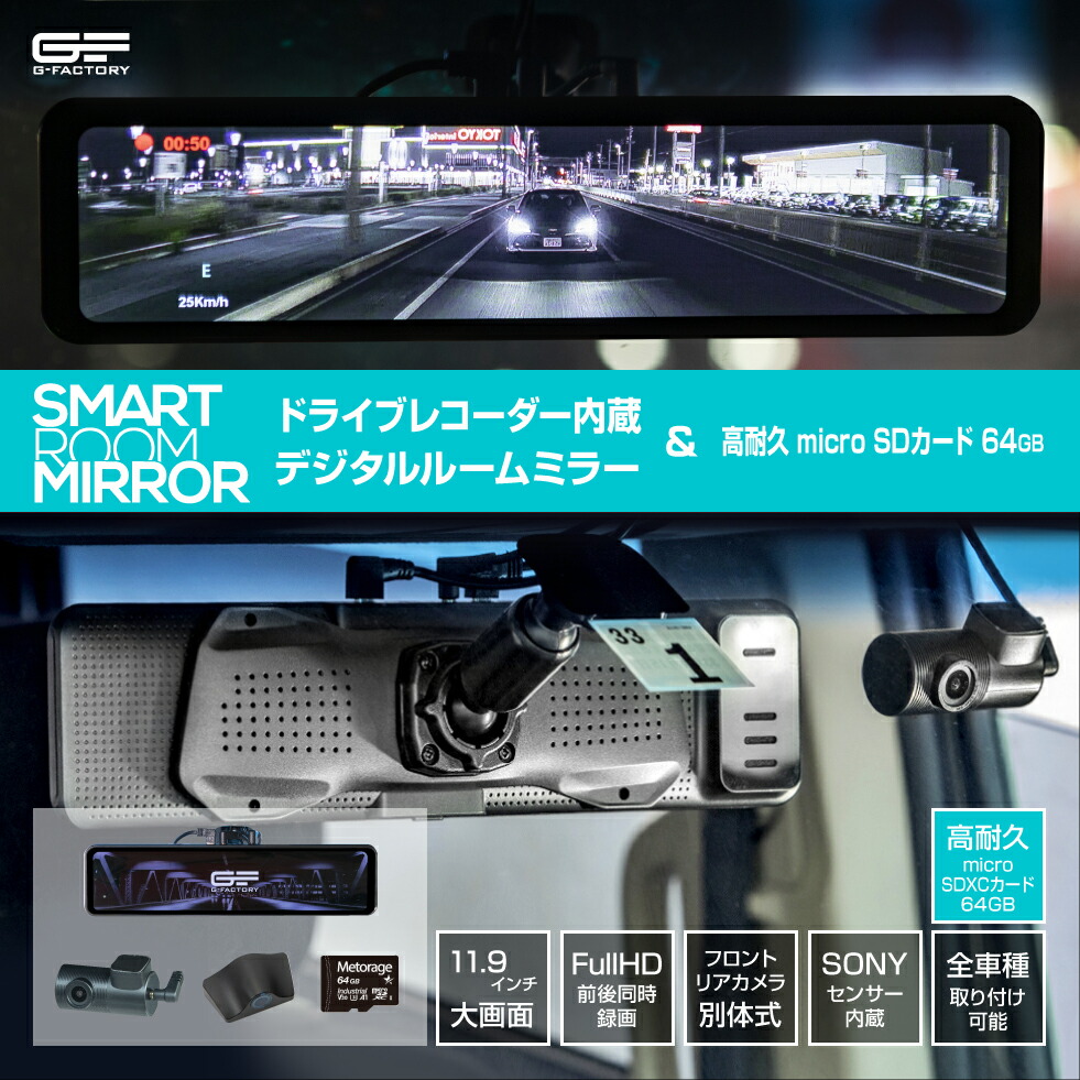 G-FACTORY WEBSHOP|日本で唯一のG-CORPORATION直営店 / SH2 BIG+SDカード