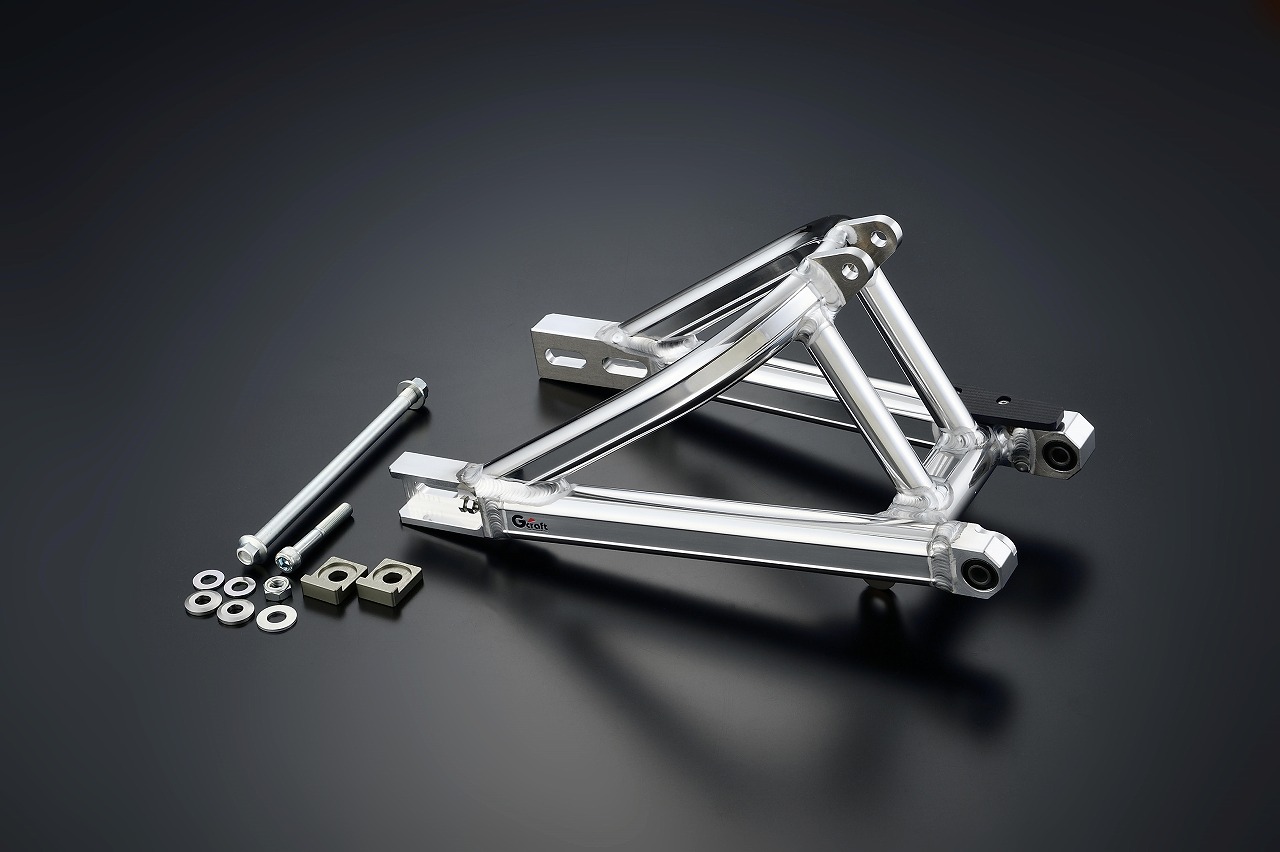 スイングアーム | Gクラフトオンライン Gcraft