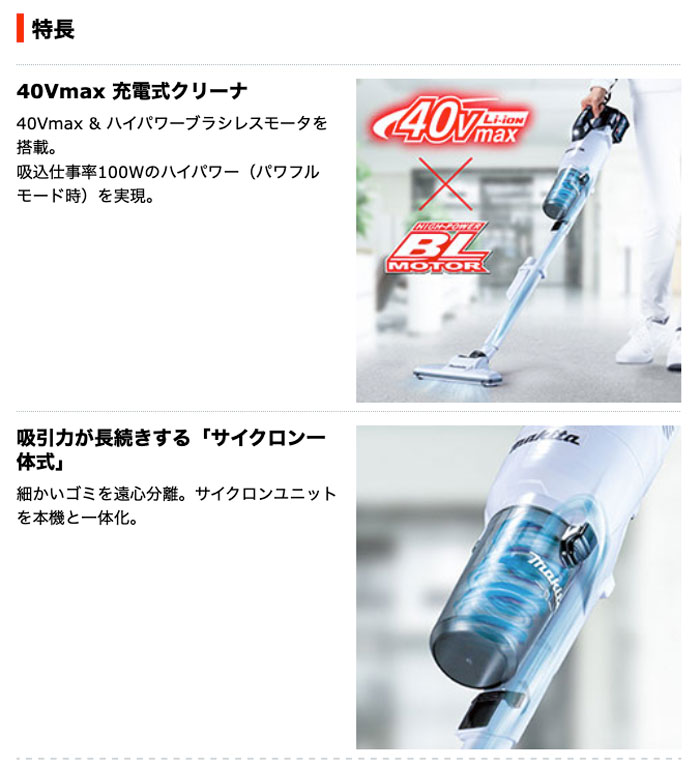 マキタ CL003GZO 充電式クリーナ(オリーブ) サイクロン一体式