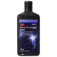 3Mカタログサイト】【販売終了】3M™ ポリマーワックス液体