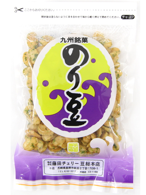 のり豆：油で揚げたそら豆にあおさのりをたっぷりと使用した衣をつけ