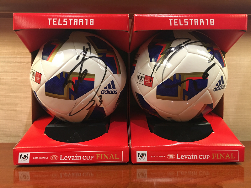 ルヴァンカップ決勝記念、サイン入りミニボールたくさんのご応募