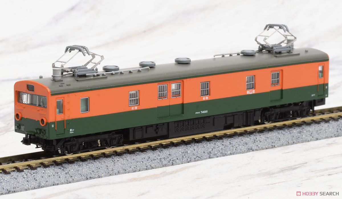 国鉄 クモユニ74-0 湘南色 (2両セット) (鉄道模型) - ホビーサーチ