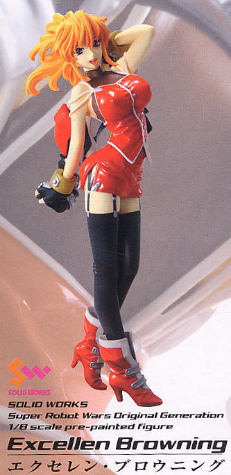 エクセレン・ブロウニング(完成品) - ホビーサーチ フィギュア