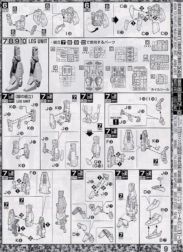 MSZ-006 Zガンダム Ver.2.0 (MG) (ガンプラ) - ホビーサーチ ガンプラ他