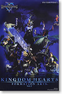 キングダムハーツ フォーメーションアーツ Vol.2 8個セット (完成品