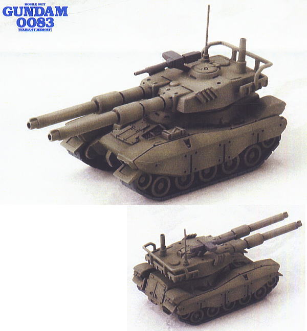 地球連邦軍61式戦車(完成品) - ホビーサーチ ロボット・特撮