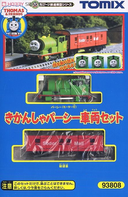 きかんしゃパーシー 車両セット (鉄道模型) - ホビーサーチ 鉄道模型 N