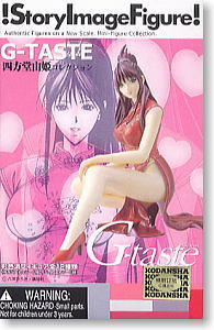 G-taste 四方堂由姫 バニーガール ガレージキット イベント限定品 G