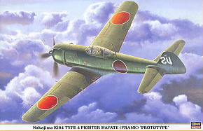 中島 キ84 四式戦闘機 疾風 「飛行第22戦隊」 (プラモデル) - ホビー