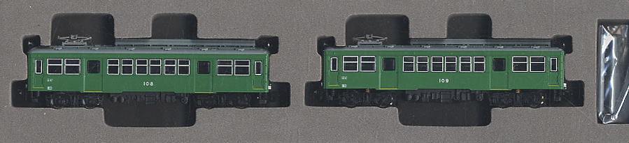 箱根登山鉄道 モハ2形 緑塗装(2両セット) (鉄道模型) - ホビーサーチ