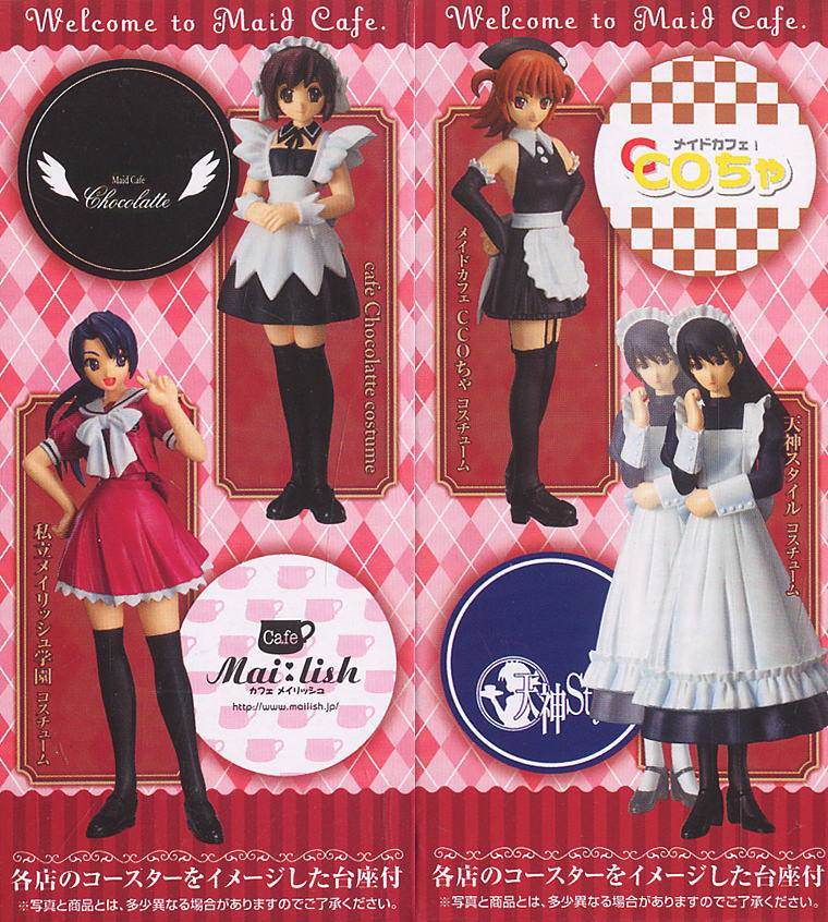 コスチュームパーティー メイドカフェコレクション～全国編 2～ 12個