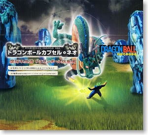 ドラゴンボールカプセルネオ 摩訶不思議総集編 色彩全8種(BP含む)内袋未