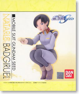 ナタル・バジルール (フィギュア) - ホビーサーチ フィギュア