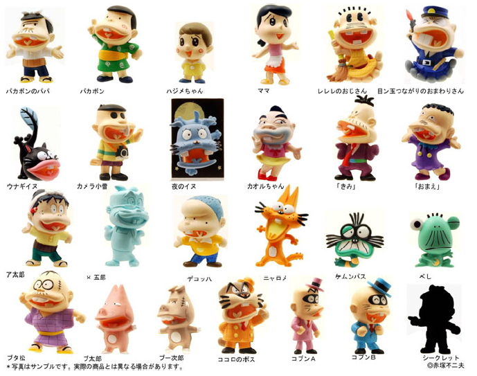 マンガヒーローズ 天才バカボン & もーれつア太郎 20個セット