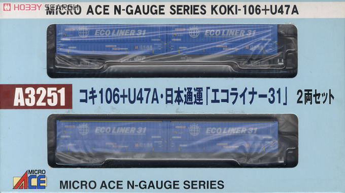コキ106 + U47A・日本通運「エコライナー31」 (2両セット) (鉄道模型
