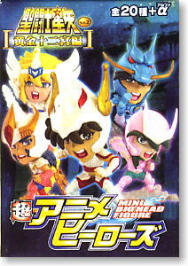 超アニメヒーローズ 聖闘士星矢Vol.2 黄金十二宮編 20個セット
