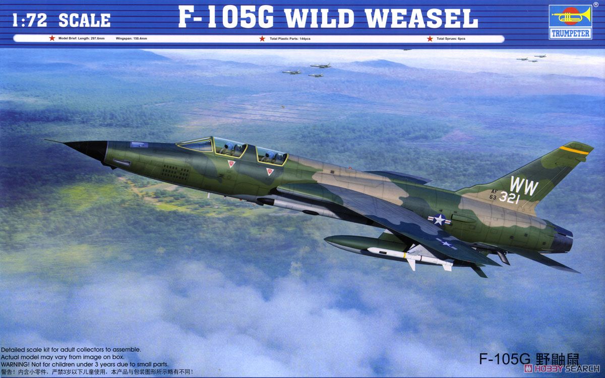 完成品】ハセガワ 1/48 F-105G サンダーチーフ ワイルドウィーゼル
