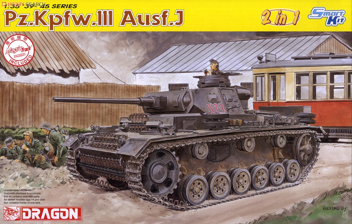 WW.II ドイツ軍 III号戦車J型 短砲身/長砲身 (プラモデル) - ホビー