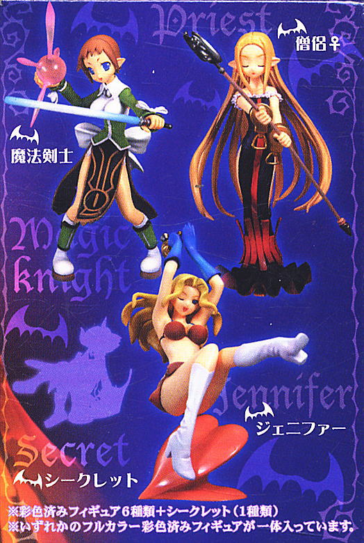 ディスガイア ONE COIN GRANDE トレーディング フィギュア