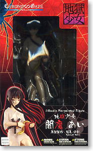 閻魔あい from 地獄少女 (フィギュア) - ホビーサーチ フィギュア