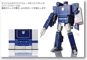 トランスフォーマー ミュージックレーベル サウンドウェーブ