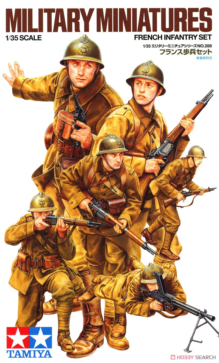 WWII フランス歩兵セット (プラモデル) - ホビーサーチ ミリタリープラモ