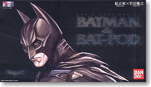 MOVIE REALIZATION BATMAN & BAT-POD (完成品) - ホビーサーチ