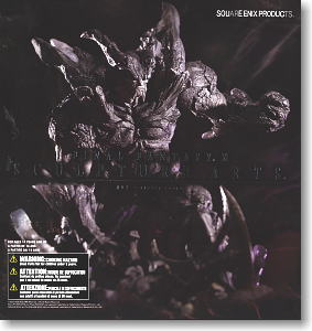 FFXI スカルプチャーアーツ 闇の王 FFXI スカルプチャーアーツ 闇の王