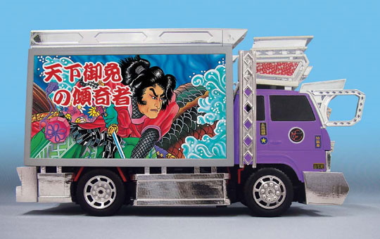 デコトラ船団 傾奇者 (ラジコン) - ホビーサーチ ミニ四駆他