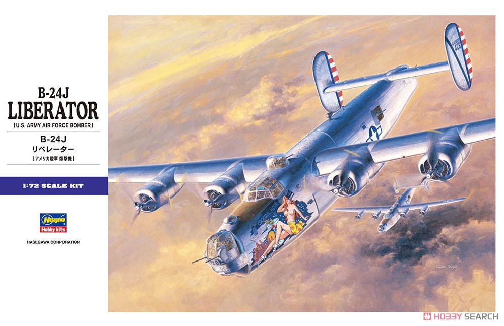 B-24J リベレーター (プラモデル) - ホビーサーチ ミリタリープラモ