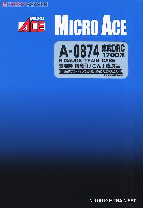 東武DRC 1700系 登場時 特急「けごん」 改良品 (鉄道模型) - ホビー