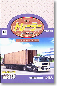 ザ・トレーラーコレクション 第3弾 全10種+シークレット1種 (10個入り