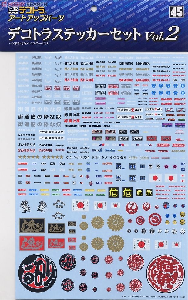 デコトラステッカーセット Vol.2 (プラモデル) - ホビーサーチ カーモデル
