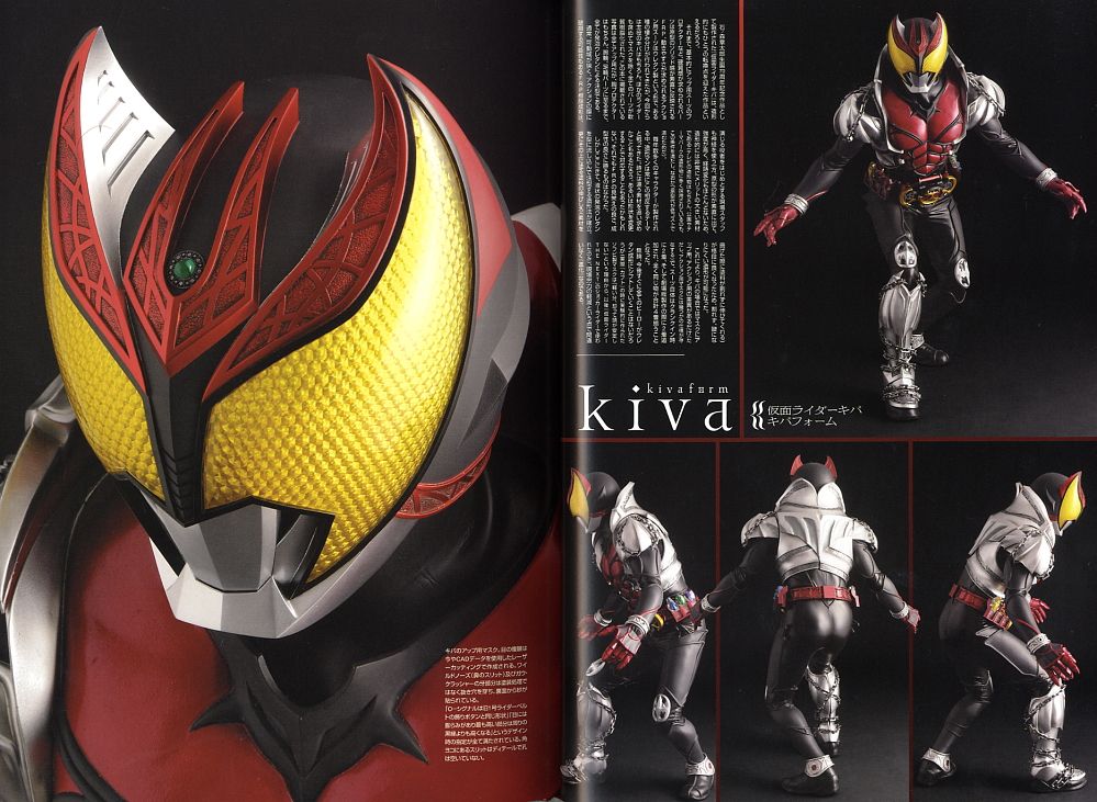 DETAIL OF HEROES 仮面ライダーキバ特写写真集 King of Vampire (画集