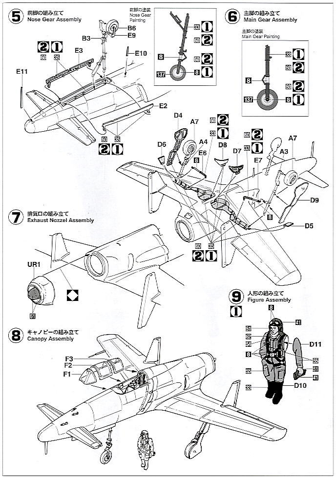 九州 J7W2 局地戦闘機 震電改 `ジェットバージョン` (プラモデル