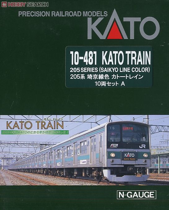 KATO 10-406 205系　埼京線10両編成 Amazon.co.jp: KATO 10-406 205系 埼京線 10両編成 (基本・増結セット