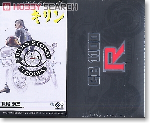 キリン モヒ＋CB1100R改 (フィギュア) - ホビーサーチ フィギュア