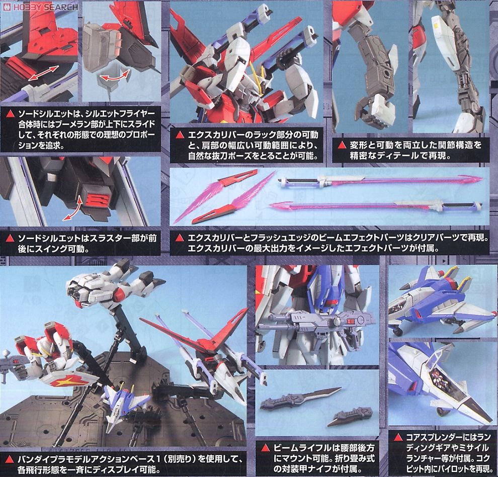 MG ホースインパルスセット売り詳細用購入不可 Amazon | MG 1/100