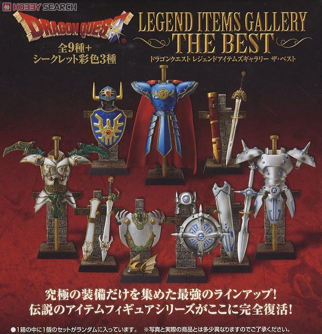 伝説のオウガバトル イシュタル ガレージキット タクティクスオウガ