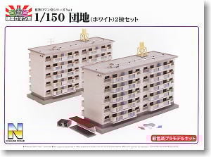 ホビーサーチブログ - Nゲージの世界にタワーマンションが現る。～集合