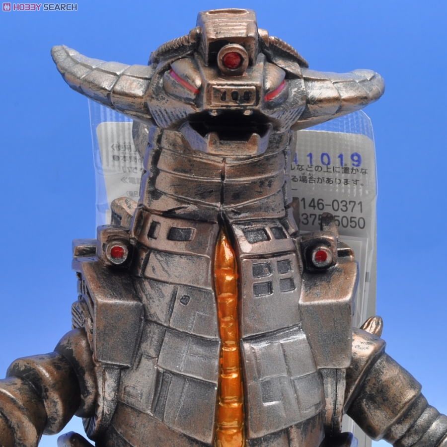 ウルトラ怪獣シリーズEX グランドキング (キャラクタートイ) - ホビー