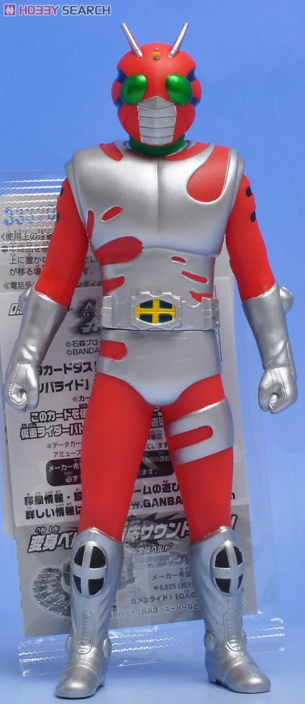 希少品】 無版権 仮面ライダー 当時物 パチ ゾッキ 昭和 面取れ 面トレ