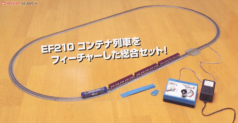 Nゲージ スターターセット・スペシャル EF210 + コンテナ列車 (基本・4