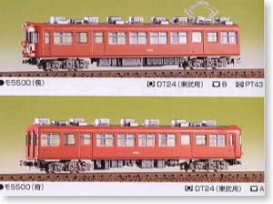 名鉄 5500系 Mc+M`c 2輛編成セット (2両・組み立てキット) (鉄道模型