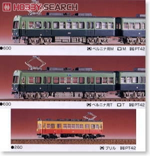 バリエーションキット 京阪 500・600形 2輌編成 未塗装トータルセット